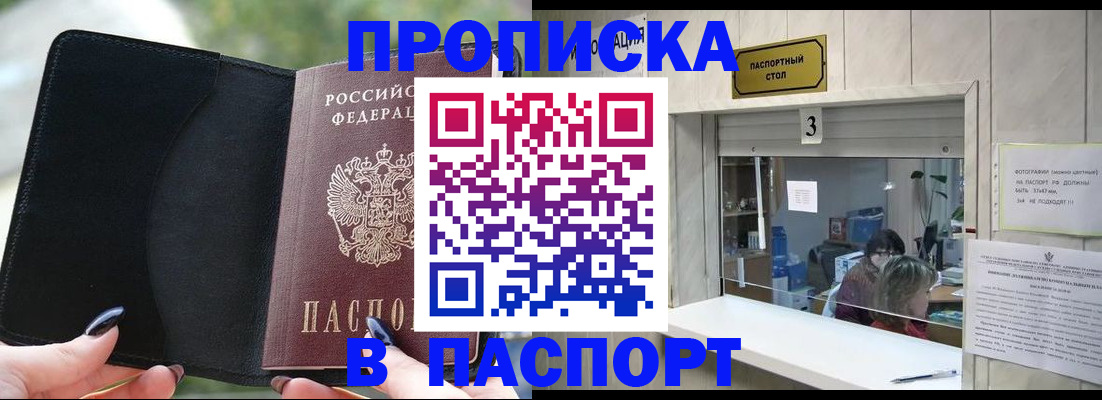 временная регистрация госуслуги в Пыть-Яхе